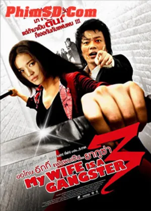 Vợ tôi là gangster 3